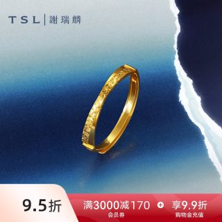 谢瑞麟 碎碎冰系列5G工艺黄金戒指足金指环素圈计价XP057