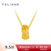 移动端：谢瑞麟 黄金项链5G足金工艺几何圆环黄金套链计价XR343