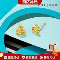 谢瑞麟 黄金耳钉5G工艺三叶草足金计价金XL357