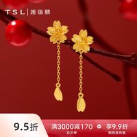移动端：谢瑞麟 锦带花黄金结婚耳饰女婚嫁耳线计价黄金YS409