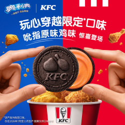 奥利奥 夹心饼干吮指原味鸡味87g 休闲零食早餐下午茶