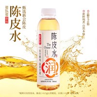 多乐多 中式元气红枣枸杞养生水陈皮白茶植物饮品无糖解渴解腻饮料