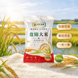 中辽 东北大米颗粒饱满晶莹透亮农家优质新米500g袋装