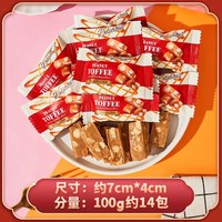 Hollygee 好邻居 喜糖拼款 500g 海盐坚果太妃脆糖500g 喜字版夹心椰子硬糖500g 玉米味软糖500g 生椰拿铁味椰子硬糖500g 枣生贵子阿胶红枣500g 扁桃仁牛奶硬糖500g 喜结连理草莓味棉花糖500g 甜蜜红豆牛奶糖250g 大吉大利橘味软糖500g 金致海盐太妃脆糖500g 家有喜事蔓越莓雪花酥500g 花间喜原味牛轧糖500g 龙凤脆青豆500g 果汁夹心剥皮软糖500g 家有喜事扁桃仁奶硬糖500g 喜满鸿福水果味软糖500g 枣生贵子红枣软糖萌娃熊500g 手撕水果味软糖