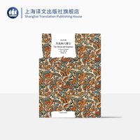 月亮和六便士 译文经典 [英] 毛姆著 傅惟慈译 以著名画家高更生平为基础 全译本 无删节