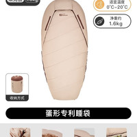 喜马拉雅 睡袋户外加宽加厚冬季露营成人四季防寒办公午休被子两用