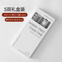 移动端、88VIP：炊大皇 陶瓷筷子家用高档套装餐具耐高温赫本风防霉分食瓷筷