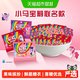 Skittles 混合果味 9g*40袋 糖果