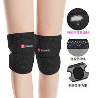 士威 舞蹈护膝 5587 运动护具