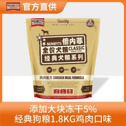 倍内菲 经典系列 牛肉羊肉全犬全阶段狗粮 12kg