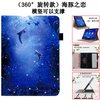 爱保 适用于 科大讯飞学习机X1 Pro保护套全包防摔皮套10.1英寸学生平板电脑家教机保护壳