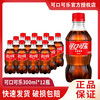 可口可乐 碳酸饮料300ml*12小瓶装含糖