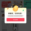 京东圈子「甲亢圈！每日发帖2京豆+关注5京豆