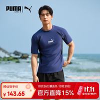 彪马 男士泳衣短袖水上运动泳衣防晒亲肤透气撞色简约休闲度假游泳上衣