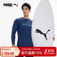 彪马 泳衣男长袖防晒快干游泳衣高弹透气凉感泳衣上衣-单泳衣