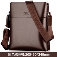 七匹狼 真皮 男士斜挎包