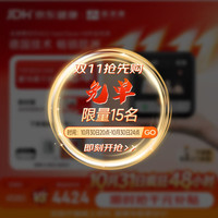 鱼跃 H8-C6 半自动体外除颤器AED
