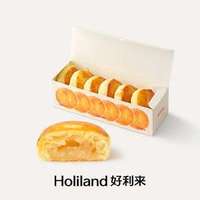 好利来 老婆饼6枚/整盒
