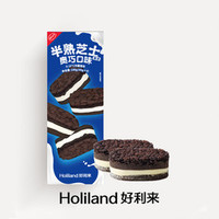 好利来 半熟芝士奥巧味1盒