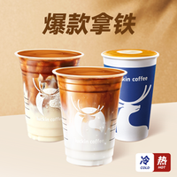 瑞幸咖啡 4选1（可热饮）