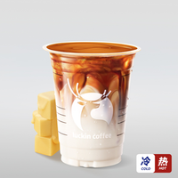 瑞幸咖啡 小黄油拿铁