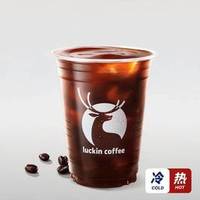 瑞幸咖啡 加浓美式