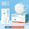初医生 白色口罩一次性医疗医用外科成人女2025新款正品官方旗舰店