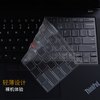 酷奇 适用Thinkpad联想键盘膜2025款T14P X13 P1 X1 Carbon 笔记本X9 L14防尘P14S全覆盖E14 E16 E480电脑保护膜