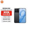 小米 REDMI 红米 K90 5G手机 12GB+512GB 黑色