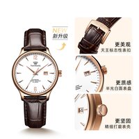 移动端：天王 昆仑系列 41.5毫米自动上链腕表 LS5844S.D.LC.W