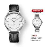 移动端：海鸥 国民系列 40毫米自动上链腕表 6075