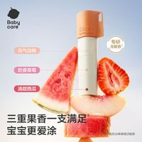 百亿补贴：babycare 幼朴叠叠乐积木保湿润唇膏持久滋润呵护唇部宝宝专研