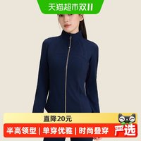 88VIP：361° 361运动上衣长袖秋季健身服女跑步训练蓝色修身瑜伽服外套