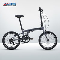 喜德盛 Z3折叠自行车20寸铝合金男女便携城市日常通勤骑行单车
