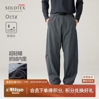 蓝岐 OCTA抓绒超轻秋冬户外防泼水保暖透气长裤男 圆镜蓝 XL 常规版