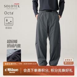 蓝岐 OCTA抓绒超轻秋冬户外防泼水保暖透气长裤男 圆镜蓝 XL 加长版