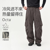 蓝岐 户外防泼水四面弹长裤OCTA抓绒工装轻暖裤 岩崖灰 XL