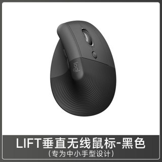 罗技 Lift 2.4G蓝牙 双模无线鼠标 4000DPI