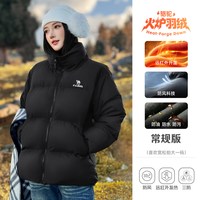 88VIP：骆驼 火炉3.0羽绒服女款冬季立领连帽外套加厚防泼水防风面包服男