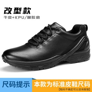 际华 三五一五 强人 男士运动休闲鞋 JA4-BY325-2