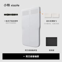 移动端：小特叔叔 特斯拉Model 3/Y 车载速装床垫