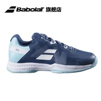 移动端：百保力 SFX3 AC 舒适耐磨 白色/金色 42 网球鞋