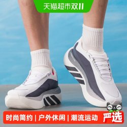 阿迪达斯 跑步鞋男鞋Hyperboost Edge轻便缓震运动鞋
