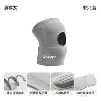 佑美 护膝运动女膝盖关节保护套髌骨带男户外徒步登山轻薄透气护具