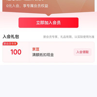 入会100京豆，佐优厨 ASSIST COOKS官方旗舰店