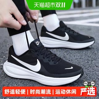 88VIP：耐克 男鞋户外日常出行训练跑步鞋休闲时尚潮流舒适简约轻便运动鞋