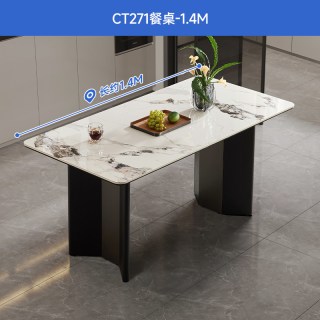 芝华仕抗菌岩板餐桌长方形饭桌意式2026新款CT271餐桌椅高级家用