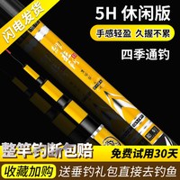 一将 天元御龙斩鱼竿手竿超轻超硬碳素台钓竿鲫鱼竿鲤鱼轻量大物竿