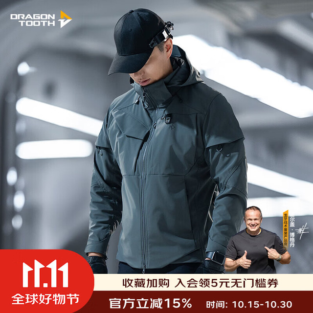龙牙 二代天仓机能工装夹克男春秋户外舒适通勤战术外套深灰绿170/92A
