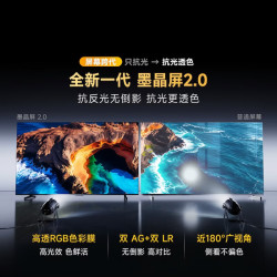 Vidda 发现X RGB 75英寸 海信电视RGB-Mini LED AI光色同控芯片 抗反防眩墨晶屏2.0 液晶电视机75VX3T